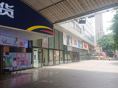 名盛广场旅游景点图片