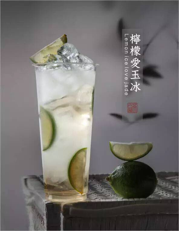 茶百道(温江二中店)