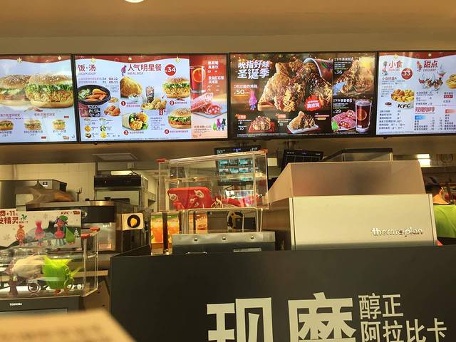 肯德基(长兴欧尚店)