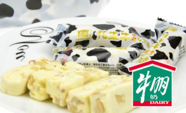 牛朋 牛奶棚(乳山店)