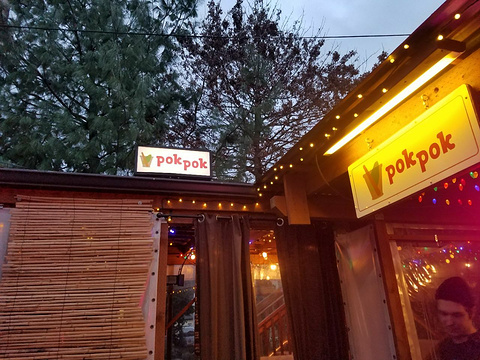 Pok Pok Restaurant