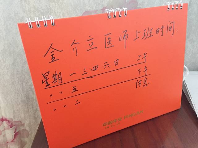 雷允上沐泰山老药铺(石路店)