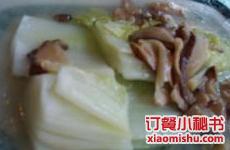 耗子洞老张鸭子(鼓楼南街店)