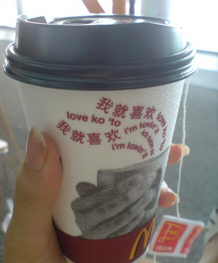 麦当劳(首都机场T3航站楼餐厅)