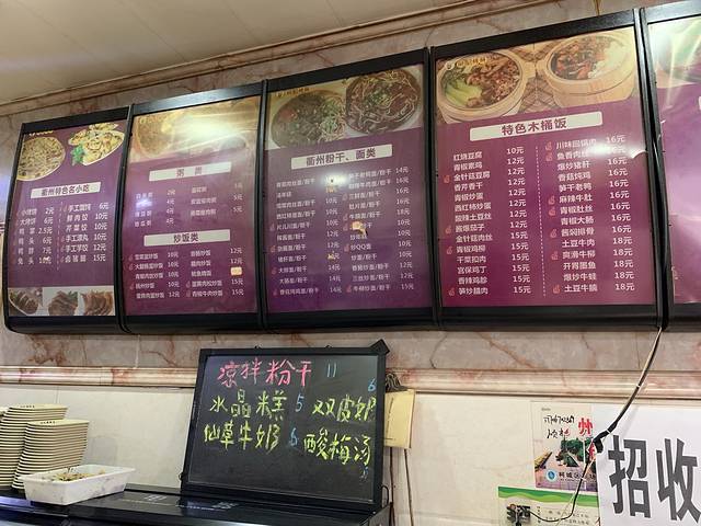 余记烤饼(后街巷总店)