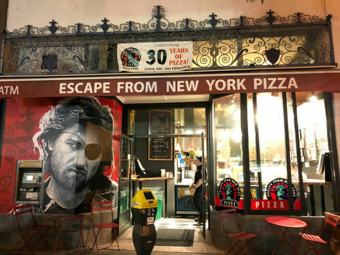 Escape From New York Pizza的图片