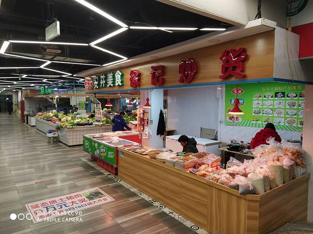风华路菜场(仙林·曼度店)