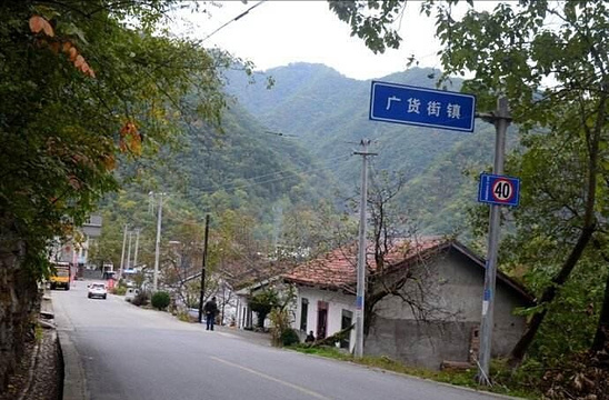 广货街购物中心