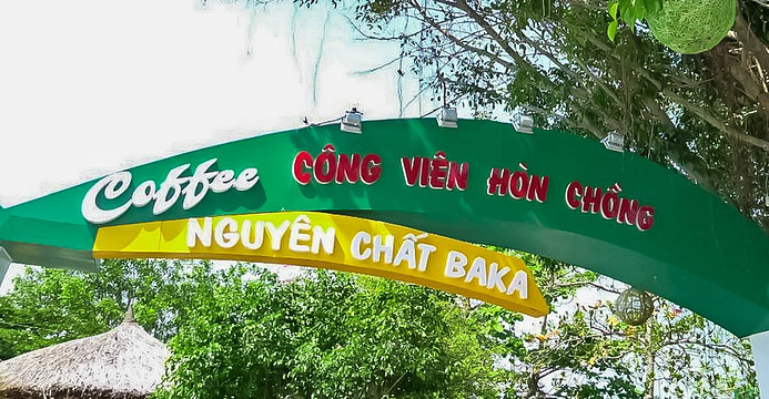 Coffee Hon Chong旅游景点图片