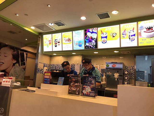 DQ(杭州湖滨名品店)