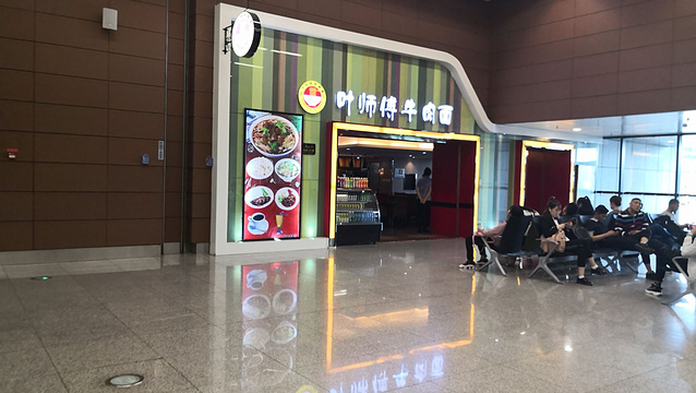 兰州牛肉拉面(沈阳桃仙国际机场店)旅游景点图片