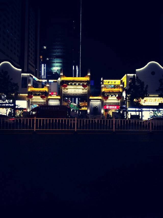 中山路购物一条街