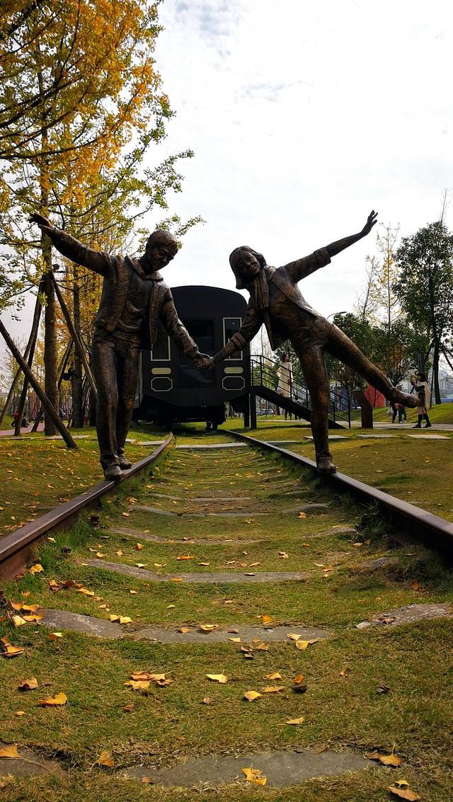 成华二仙桥公园