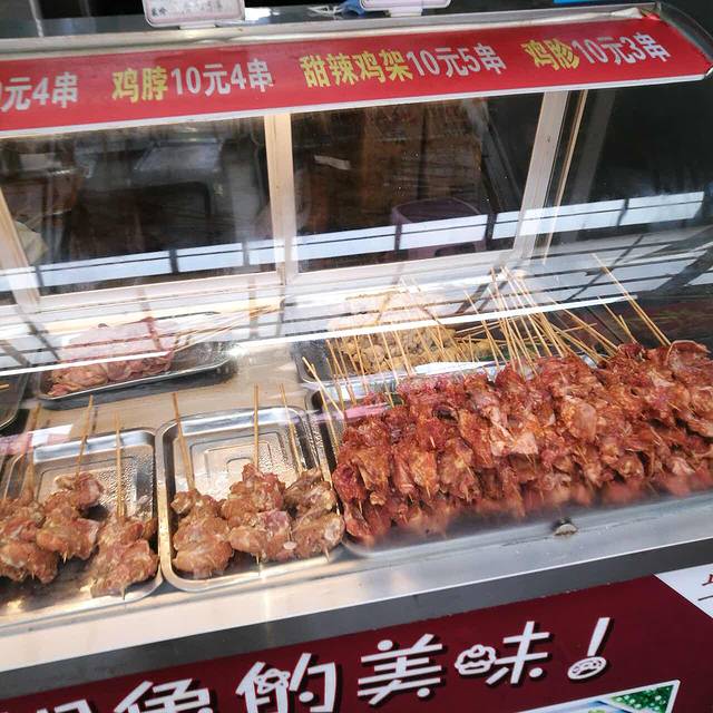 田梓均一绝鸡架(烟大小吃街店)