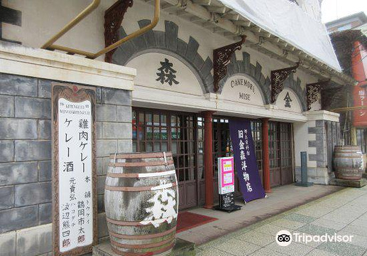 市立函館博物館郷土資料館旅游景点图片