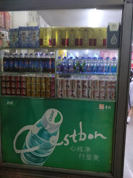 辉辉超市(车站中路店)
