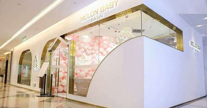 melon baby 亲子餐厅