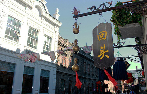 哈尔滨市道外区文化街区的图片