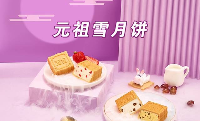 GANSO元祖食品(张家港杨舍西街店)