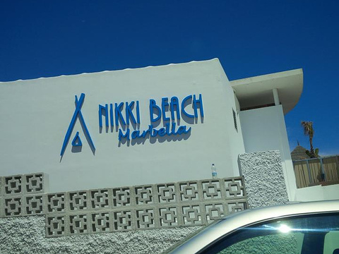 Nikki Beach Marbella旅游景点图片
