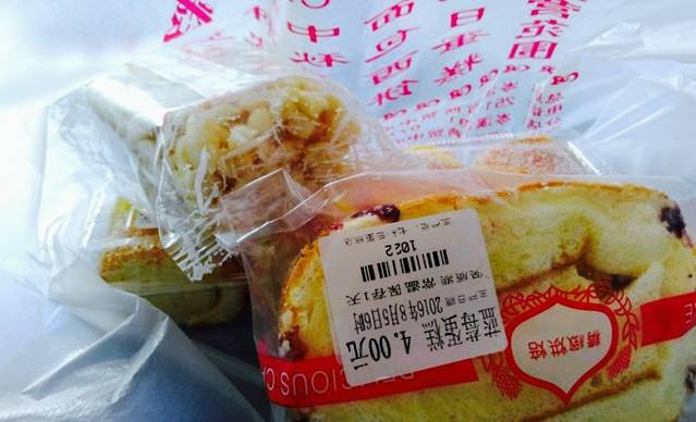 七彩云蛋糕店(滨江二路店)