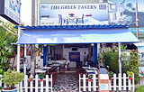 The Greek Tavern
