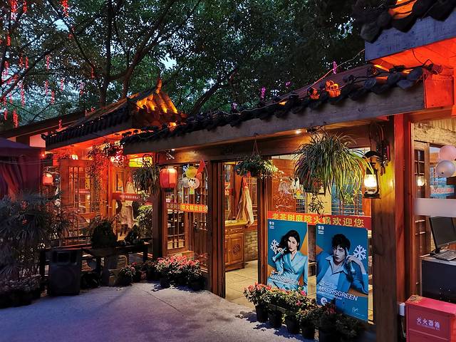 老茶树庭院火锅(御营店)