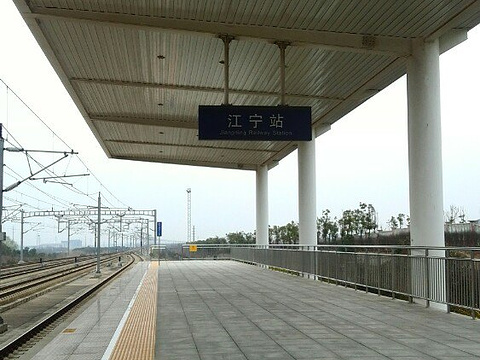 江宁西站图片