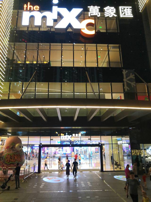 深圳布吉万象汇