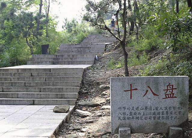 连云港花果山风景区-十八盘