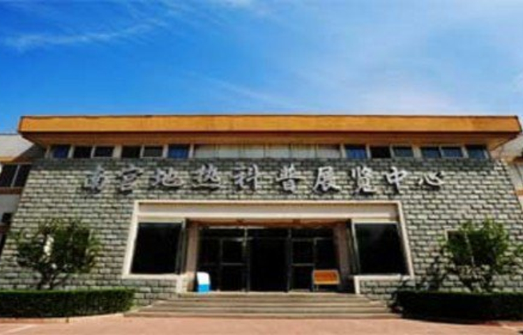 南宫世界地热博览园