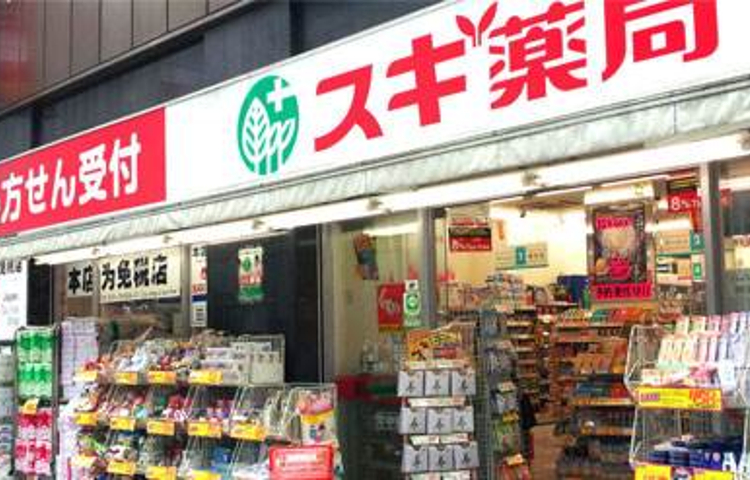 SUGI杉药局（新城店）