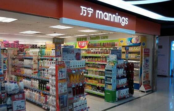 万宁超市(城市广场·深圳店)旅游景点图片