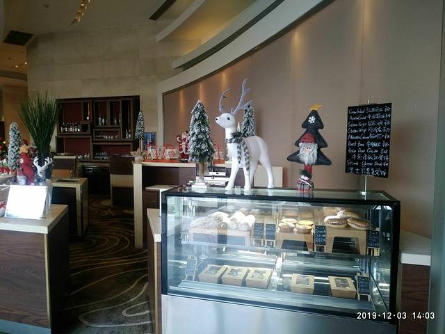 上海外滩茂悦大酒店·茶畔Tea Room