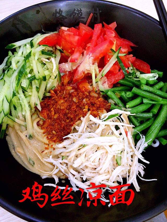 烙馍村臻品私坊菜