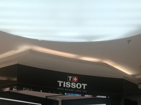 天梭表Tissot(万象城店)