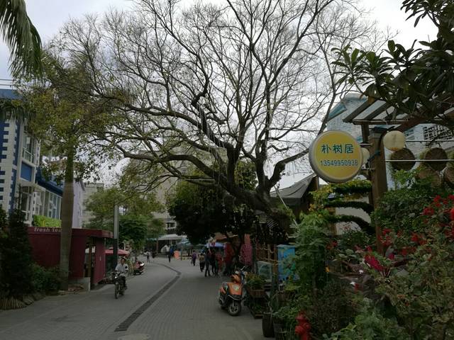 东较场特色街区