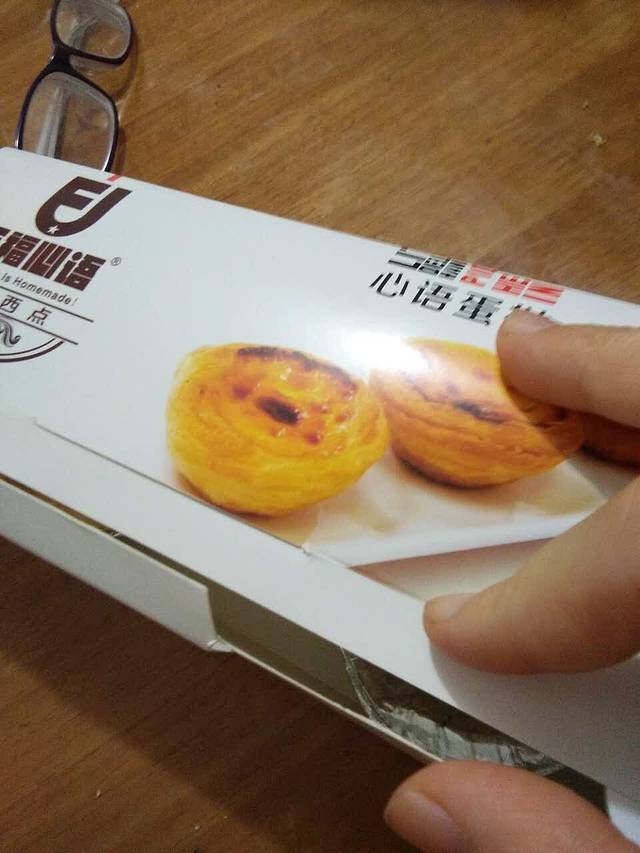 五福西点(普东街店)