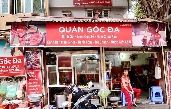 Banh Ghoi旅游景点图片