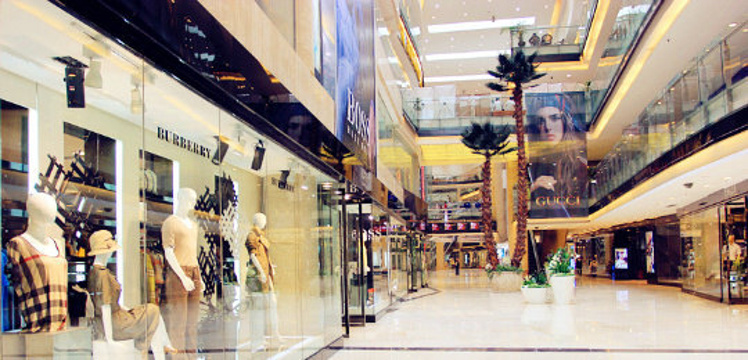 金港国际购物中心旅游景点图片