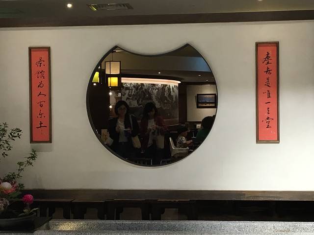 春水堂人文茶馆(南京西路店)