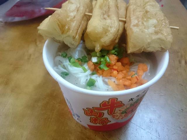 欢艳牛肉热干面