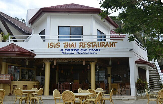 Isis Thai Restaurant旅游景点图片