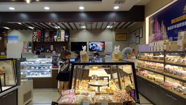 御品轩(东高新店)