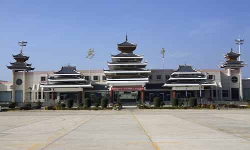 黔东南黎平机场