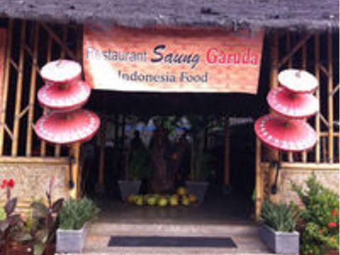 Saung Garuda旅游景点图片