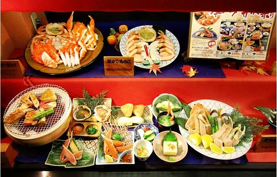 Restaurant Marumiya旅游景点图片