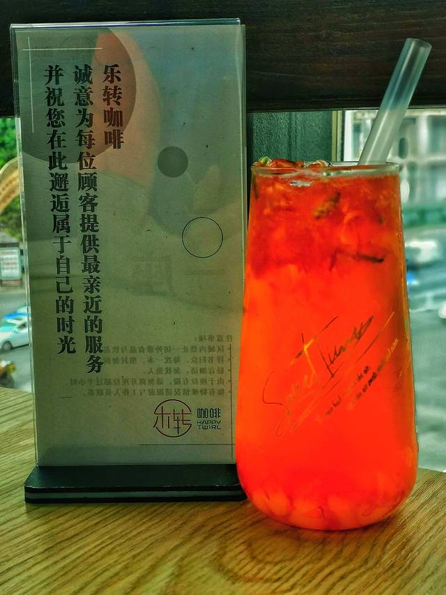 乐转城市书房(花果园购物中心店)