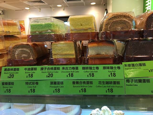 君兰饼店(罗湖口岸店)