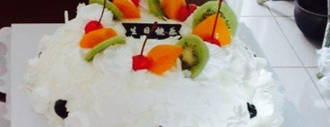 金苹果艺术蛋糕(忻州店)